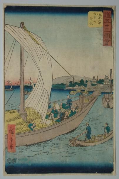 JAPON Estampe de Hiroshige, série des 53 stations du Tokaido, station 43, le port...