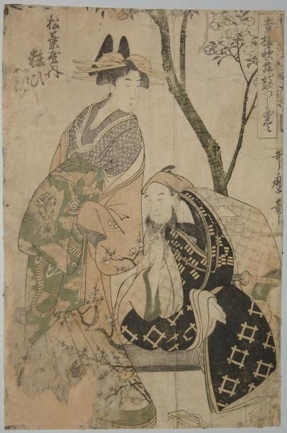 JAPON Estampe d'Utamaro, une jeune femme et un fumeur de pipe. Vers 1795.
