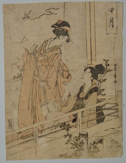 JAPON Estampe de Toyohiro, deux jeunes femmes sur une engawa. Vers 1802.