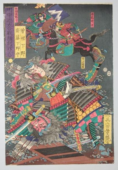 JAPON Estampe de Yoshitsuya, scène de bataille entre deux samouraïs. 1857.