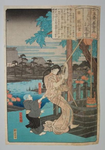 JAPON Estampe de Hiroshige, une jeune femme tire de l'eau du puit. Vers 1847.