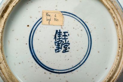 CHINE - PÉRIODE TRANSITION, XVIIE SIÈCLE Grand bol en porcelaine décorée en bleu...