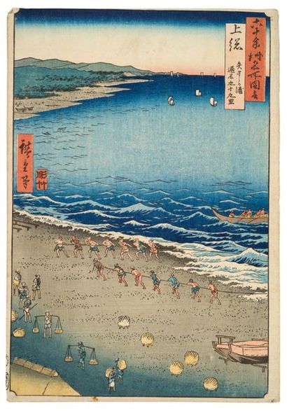 Utagawa Hiroshige (1797-1858) Oban tate-e, de la série Rokujuyoshu meisho zue, Vues...