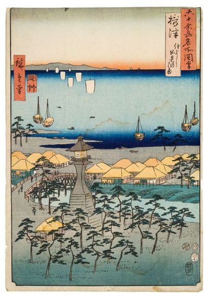 UTAGAWA HIROSHIGE (1797 -1858) Oban tate-e, de la série Rokujuyoshu meisho zue, Vues...