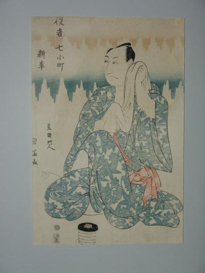JAPON Estampe de Kunimitsu, l'acteur Ichikawa en Yukata bleue. Vers 1810