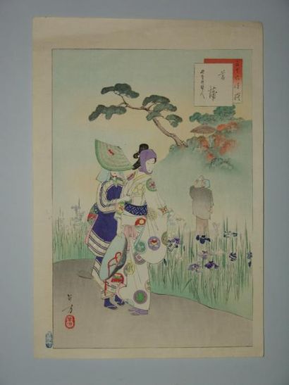 JAPON Estampe de Shuntei, deux jeunes femmes se promènent dans le jardin de Horikiri....