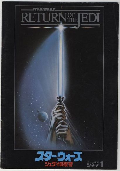3 press books japonais Le retour du Jedi / Return of the Jedi (1983)

E. T. J2 (1982)

Chinatown...