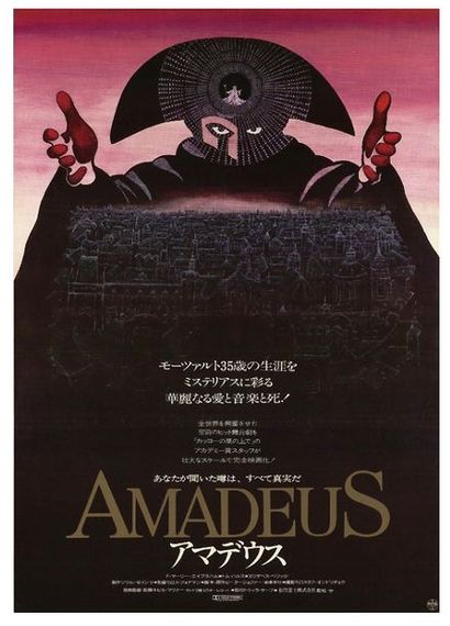 Amadeus, Milos Forman, 1984 Affiche japnnaise, 51x72 cm, Etat A 