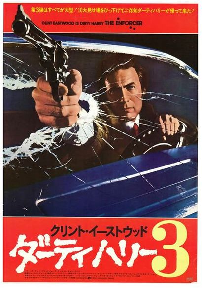 The enforcer / L'inspecteur ne renonce jamais, James Fargo, 1976 Affiche japonaise...