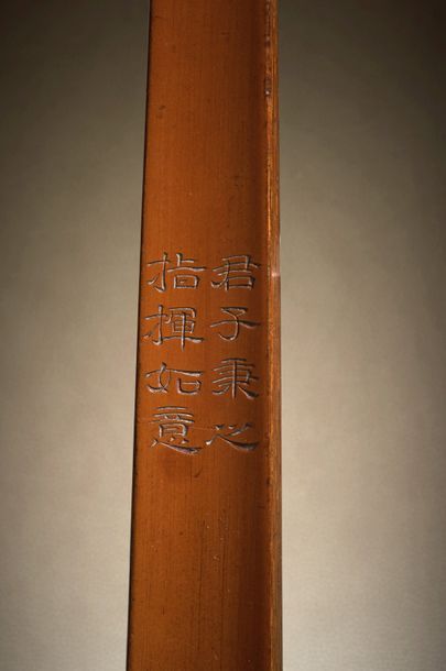 CHINE - XVIIIe siècle ● Bamboo sceptre (ruyi), head in the shape of a mushroom proper,...