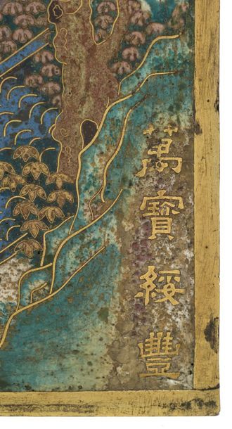 CHINE - XVIIIe/XIXe siècle  ● Plaque de forme rectangulaire en bronze doré et émaux...
