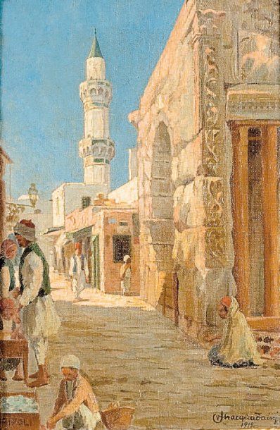Vito STRACQUADANI (1891-1955) Tripoli, l'arche de Marc Aurelio, 1912 Huile sur toile....