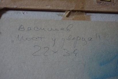 null Vue de Saint Petersbourg, huile sur carton portant une signature en bas à droite....