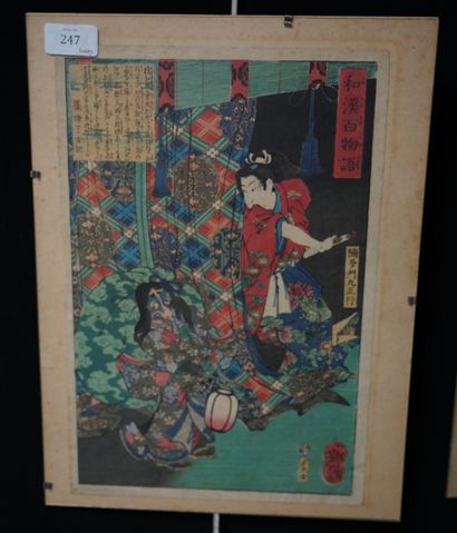null Kikukawa EIZAN (1787-1867), Oban tate-e, série "Furyu Mu Tamagawa", les rivières...