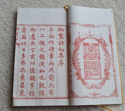 Vietnam, recueil de poèmes impériaux en chinois Vietnam, période Minh Mang (1820-1841)...