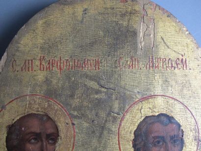 null Les Saints Apôtres Bartholomé et Mathieu, partie haute d'un panneau d'iconostase...