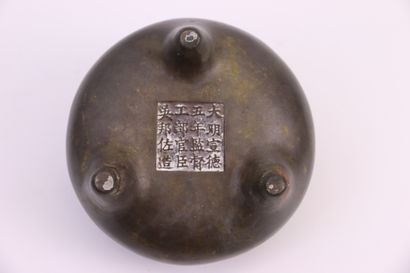 null CHINA, 18th century

Apocryphal mark on the reverse side "Da Ming Xuan De Wu...
