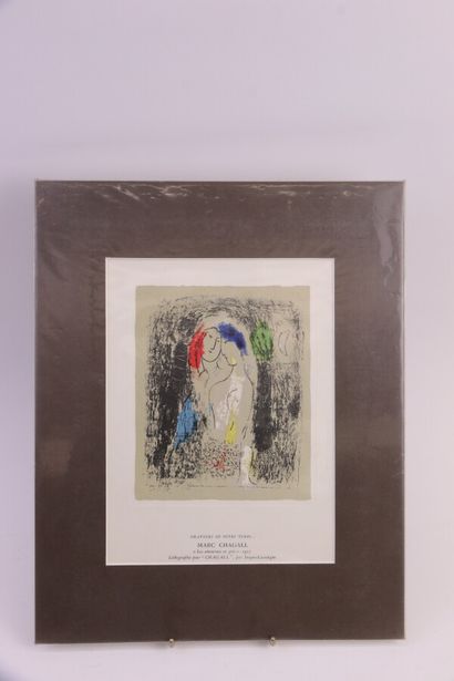 null Lot of 8 prints under passe-partouts after : Marcel GROMAIRE, Nude at the Eiffel...