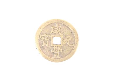 null CHINE, dynastie Qing, Empereur Xianfeng (1850-1861), 1854-1855

Pièce de monnaie...