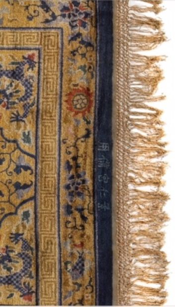 null Exceptional and important China silk brocaded with metal and gold threads late...