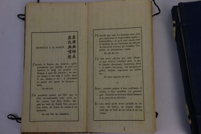 null Stèles and La Connaissance de l'est, Collection coréenne, under the direction...