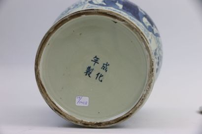 null CHINE, XXe siècle 

Potiche couverte de forme balustre, en porcelaine émaillée...