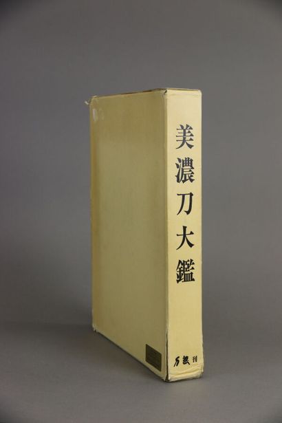 null Catalogue de Katana Minô. Édition 1975 en série limitée de 1 500 volumes. Minô...