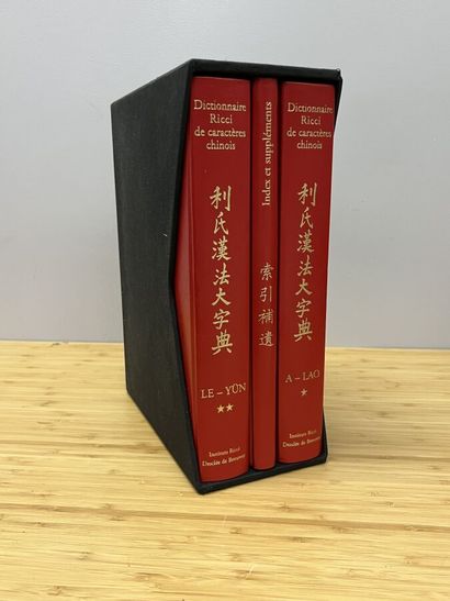 null RICCI DICTIONARY OF CHINESE CHARACTER (3 VOLUMES), Ricci Institutes, 1999 edition....