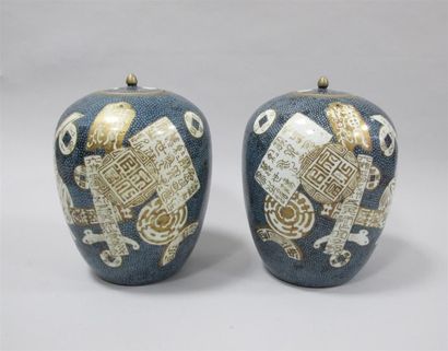 null Dans le goût de la Chine. Deux vases ovoïdes en porcelaine à décor sur fond...