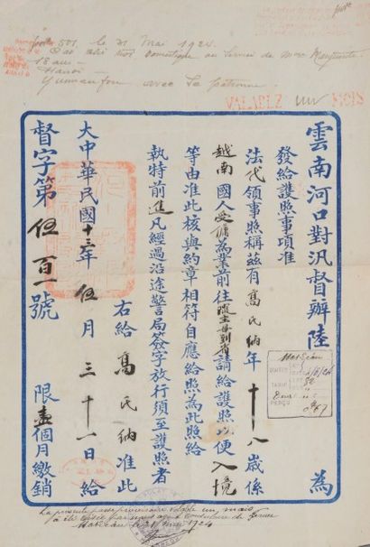 Deux documents administratifs chinois (1917...