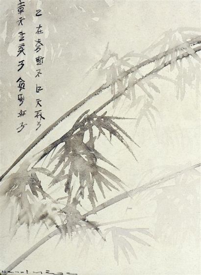 null Henri MEGE (1904-1984). Etude de bambous. Aquarelle sur papier encadrée signée...