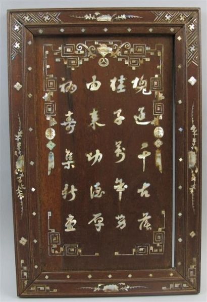 null Panneau rectangulaire en bois exotique orné en plein d'idéogrammes chinois en...