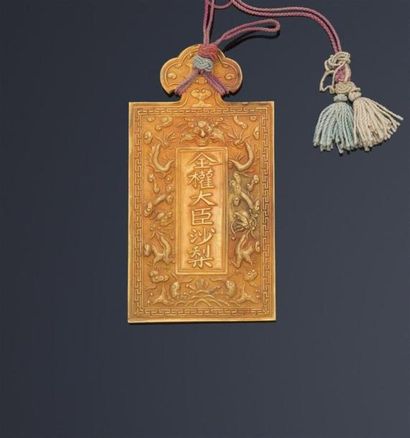 null Kim-Baï en or de forme rectangulaire, son cordon d'origine en soie rouge attaché...