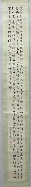 null YANG Zhongzi (1885-1962)
Calligraphie à l'encre sur papier, signature et cachets....