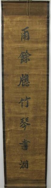 null FANG Wen (1612-1669)
Calligraphie à l'encre sur papier. Montée sur rouleau....