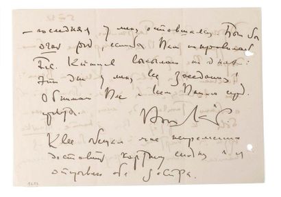 KANDINSKY VASSILY (1866-1944) 
Autograph letter signed
S.l., 5 July 1932, in German,...