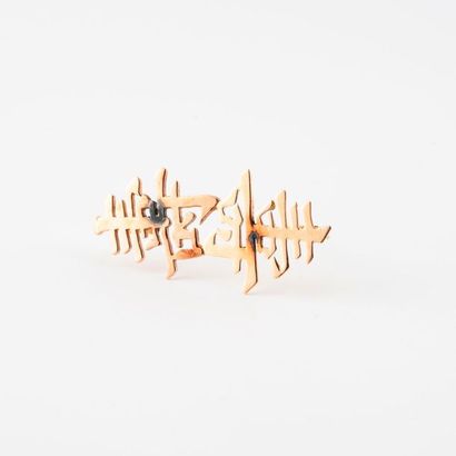 null Brooch in yellow gold (585) with ideograms. 

Pin in yellow gold (750). 

Weight...