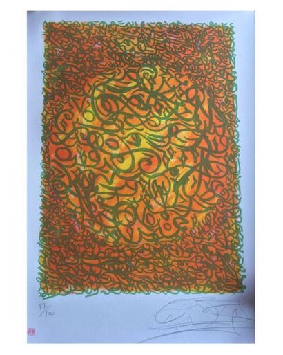 MEHDI QOTBI "Le levant" 2008 Multiple signed, numbered 97 on 100 - 50x33cm Gift of...