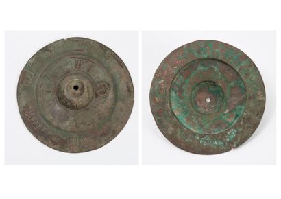 EMPIRE OTTOMAN 

Circular element with central umbilicus in bronze with brown patina...