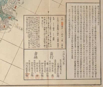 JAPON, seconde moitié du XIXème siècle - CHIKUZO, OKAMOTO
Shinkoku dai Nihon Zen-Zu...