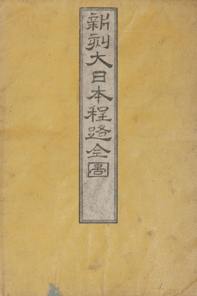 JAPON, seconde moitié du XIXème siècle - CHIKUZO, OKAMOTO
Shinkoku dai Nihon Zen-Zu...