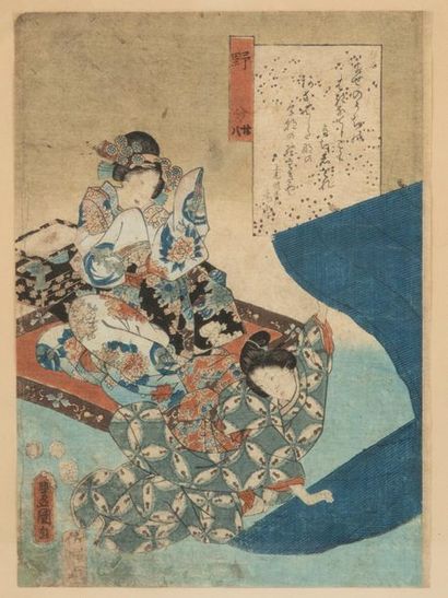 TOYOKUNI III (1807-1865), attibué à 
*Untitled, circa 1860-1880.
Suite of twelve...