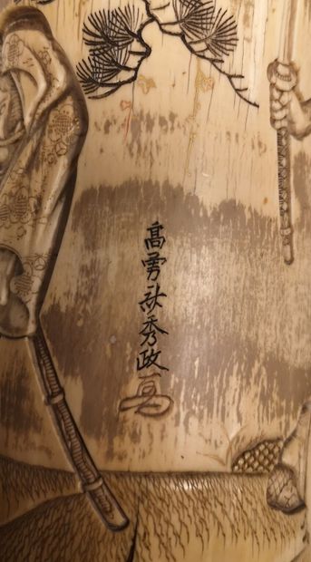 JAPON, seconde moitié du XIXème siècle Porte-pinceaux en ivoire (Elephantidae spp...