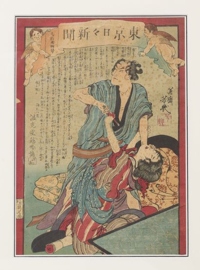 Utagawa Yoshiiku (1833-1904) Scène de meurtre.

Estampe sur bois en couleurs, de...