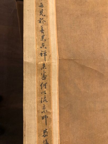 CHINE, dynastie Qing, fin du XIXème ou début du XXème siècle Guanyin. 

Gouache drawing...