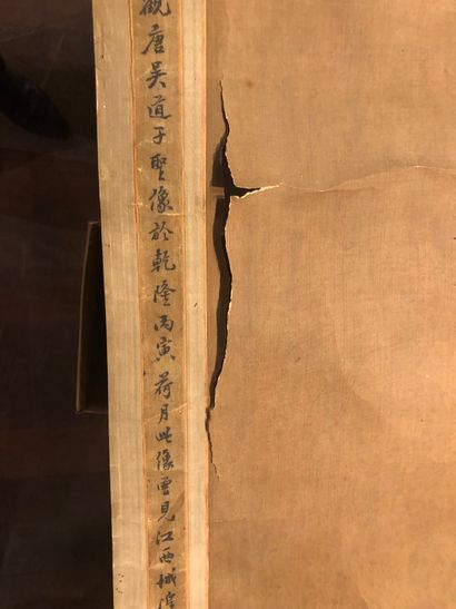 CHINE, dynastie Qing, fin du XIXème ou début du XXème siècle Guanyin. 

Gouache drawing...