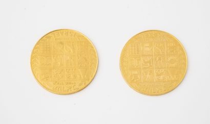 ISRAEL Two commemorative gold coins, Theodor Herzl (1860-1960), May 14, 1948.

Total...