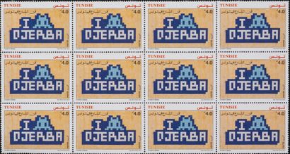 INVADER (né en 1969) I Djerba, 2021
Whole booklet of Tunisian stamps
11 x 20.8 c...