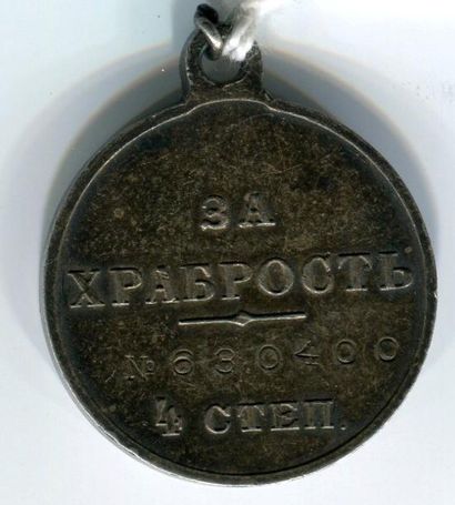 RUSSIE Médaille dite de Saint-Georges (créée en 1913). Exemplaire de 4ème classe...
