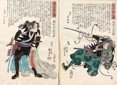 JAPON Album de 49 planches oban tate-e par Kuniyoshi de la série des quarante-sept...